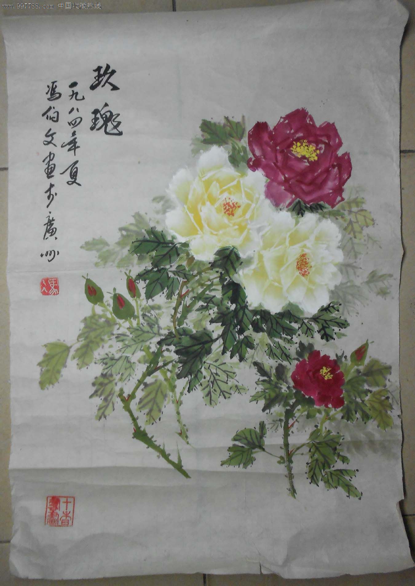 冯多少画-冯多少画康熙字典