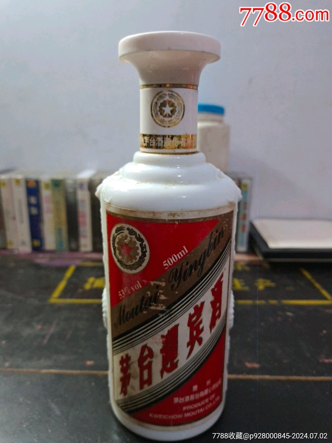 02年茅台酒值多少钱-02茅台酒值多少钱一瓶