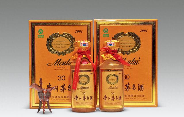 茅台30年多少钱一瓶-2004年茅台多少钱一瓶