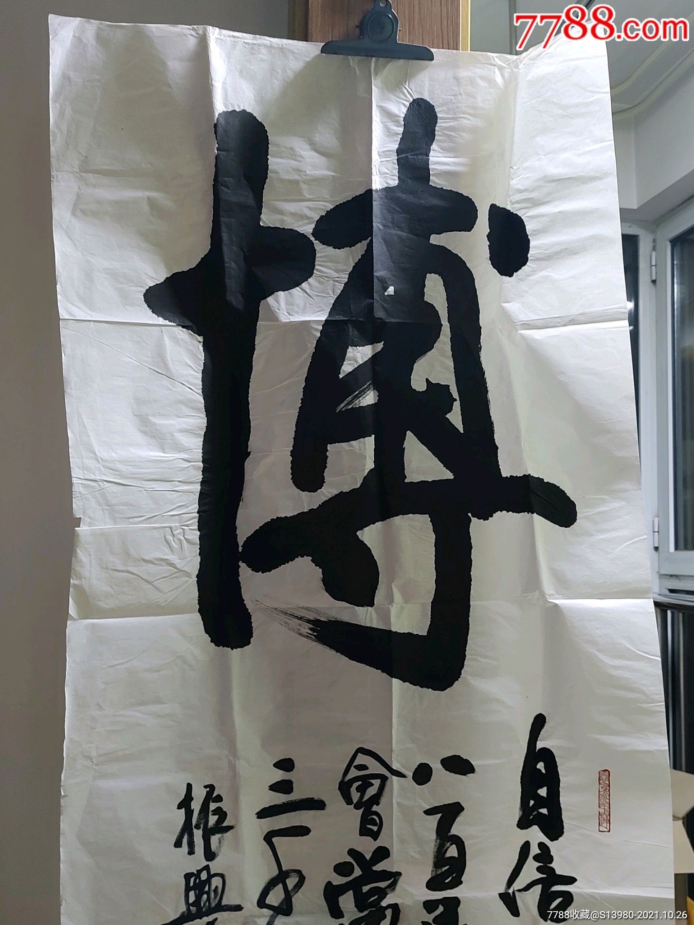 字画搏-字画博物馆展示柜瓷器展示柜