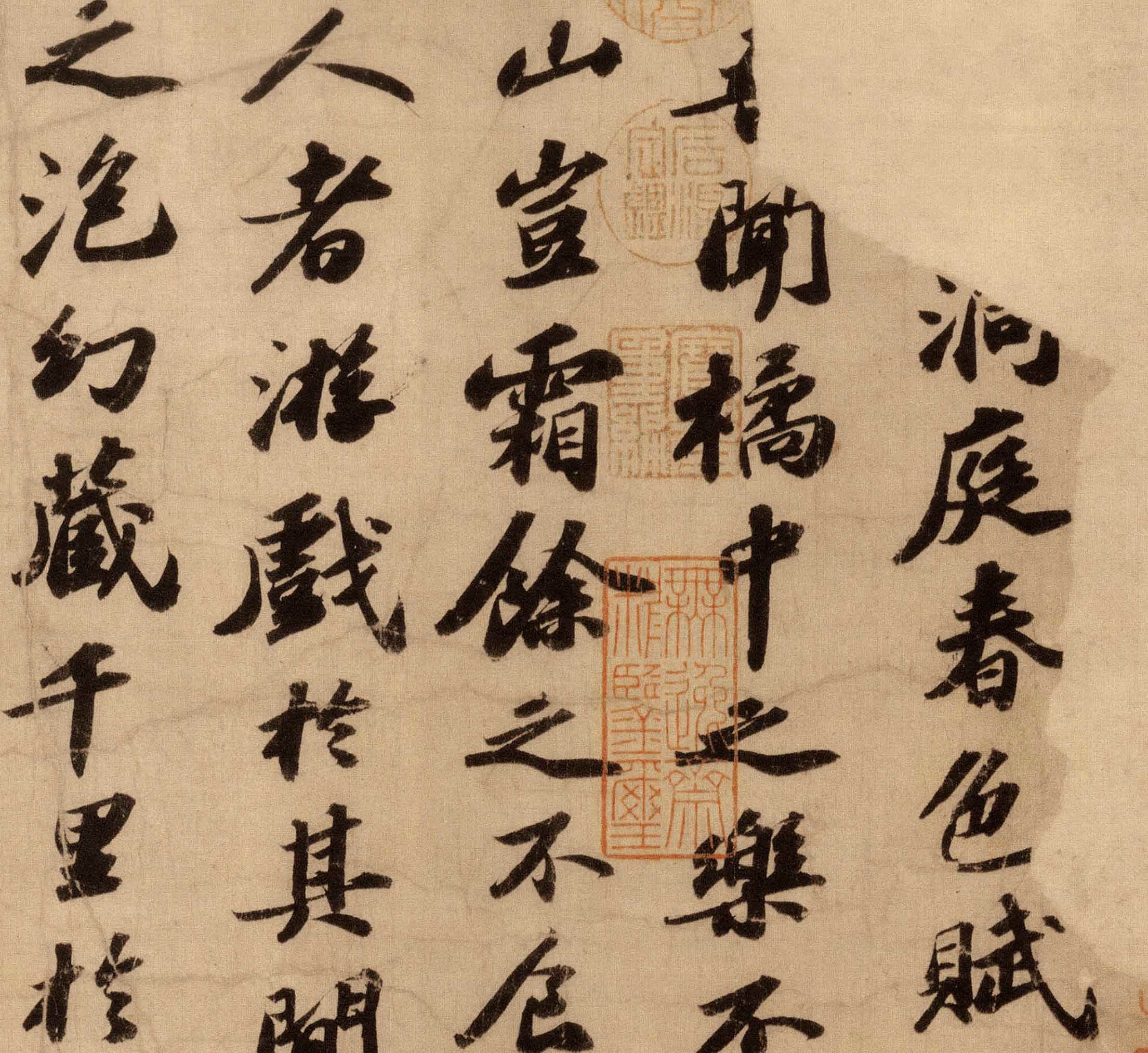 苏轼字画-苏轼字画真迹