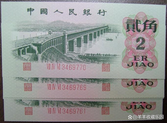 1962的2角纸币值多少钱-1962年的2角纸币价值多少