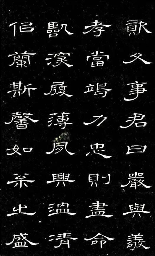 忠字多少笔画-忠字多少笔画数