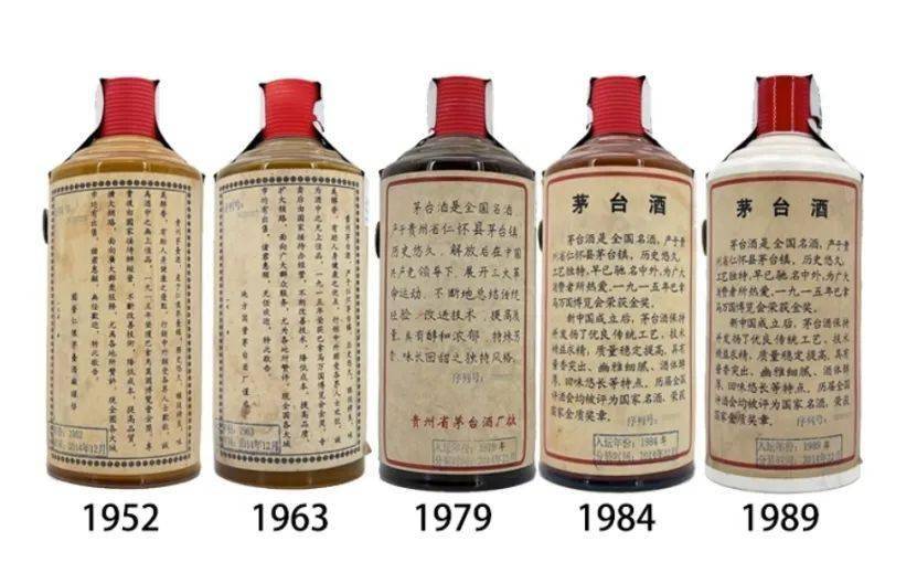 1979茅台酒多少钱-1979茅台酒多少钱一瓶故事