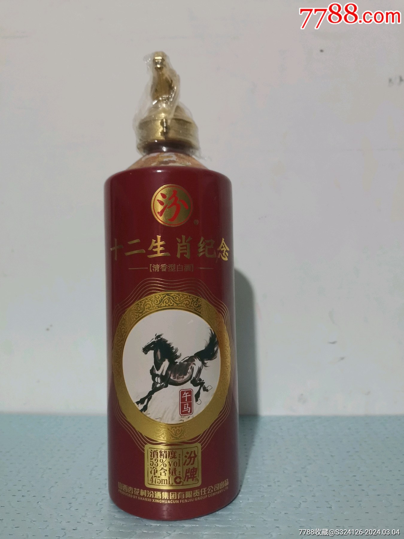 30年汾酒多少钱一瓶-复兴30年汾酒多少钱一瓶