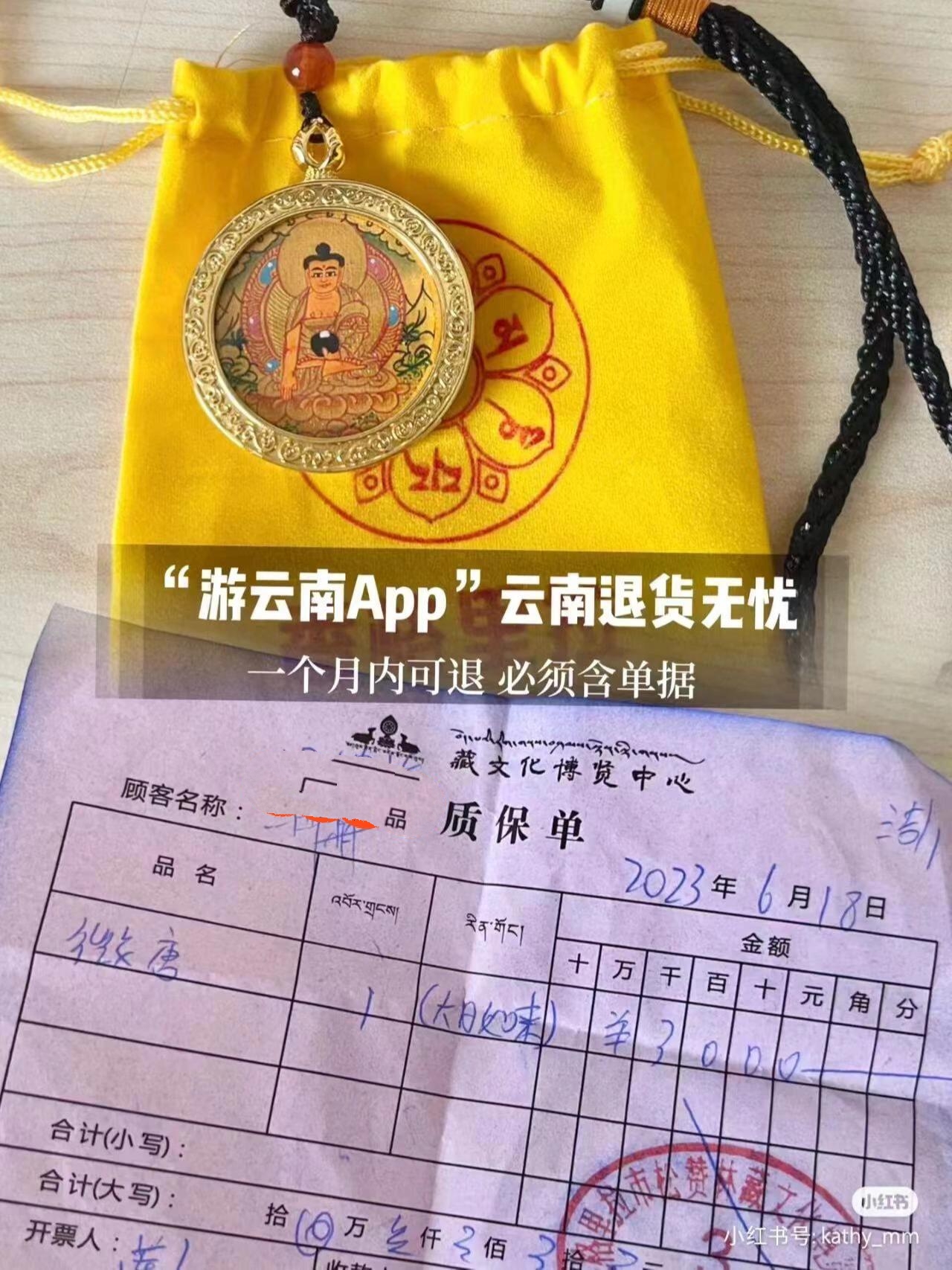 唐卡价格-热贡唐卡价格