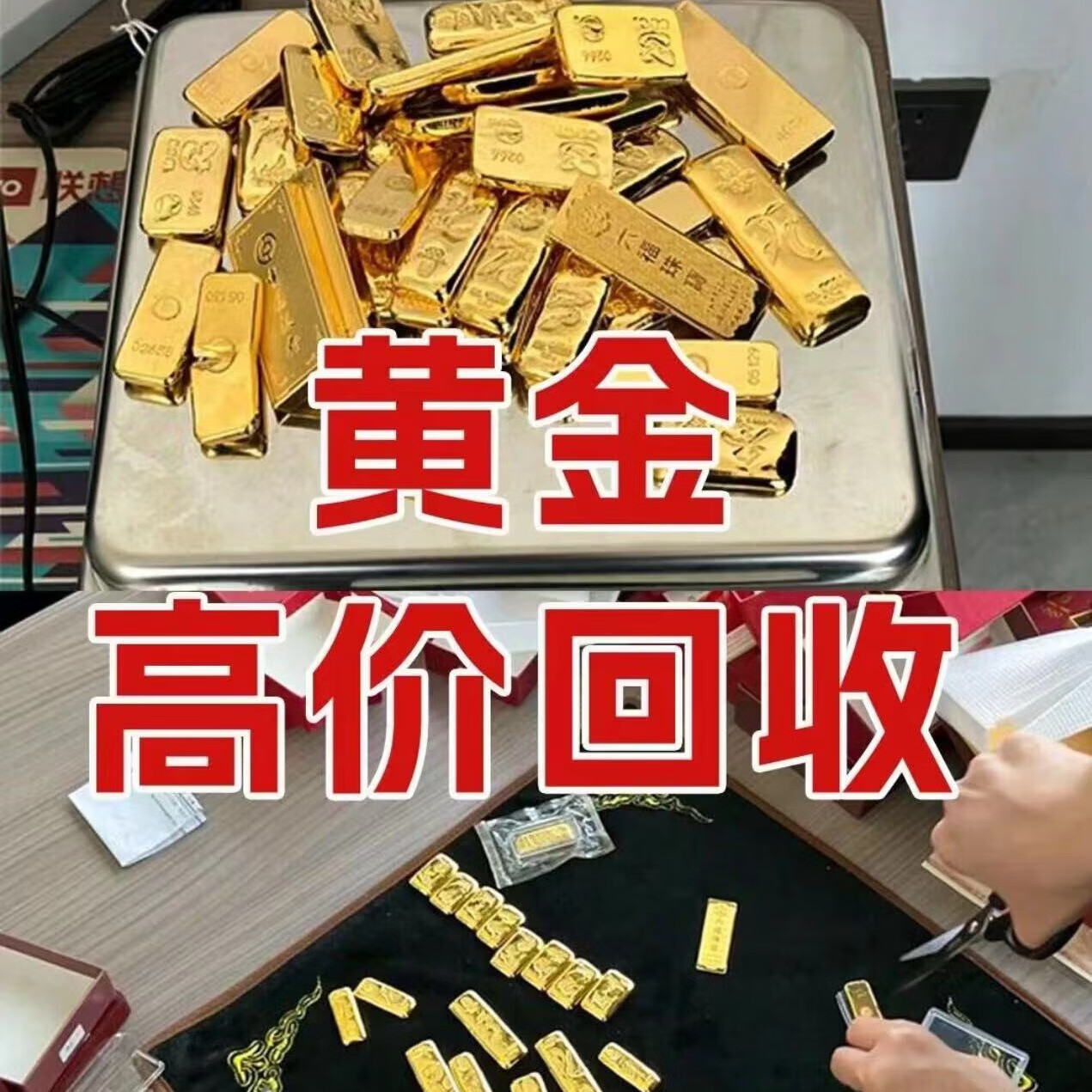 铂金一克多少钱-铂金一克多少钱回收