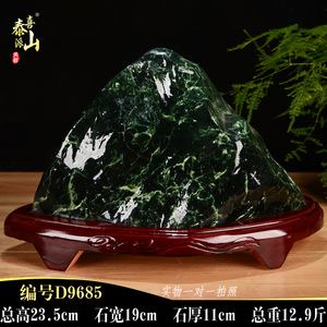 泰山玉价格一般多少钱-泰山玉价格一般多少钱一颗