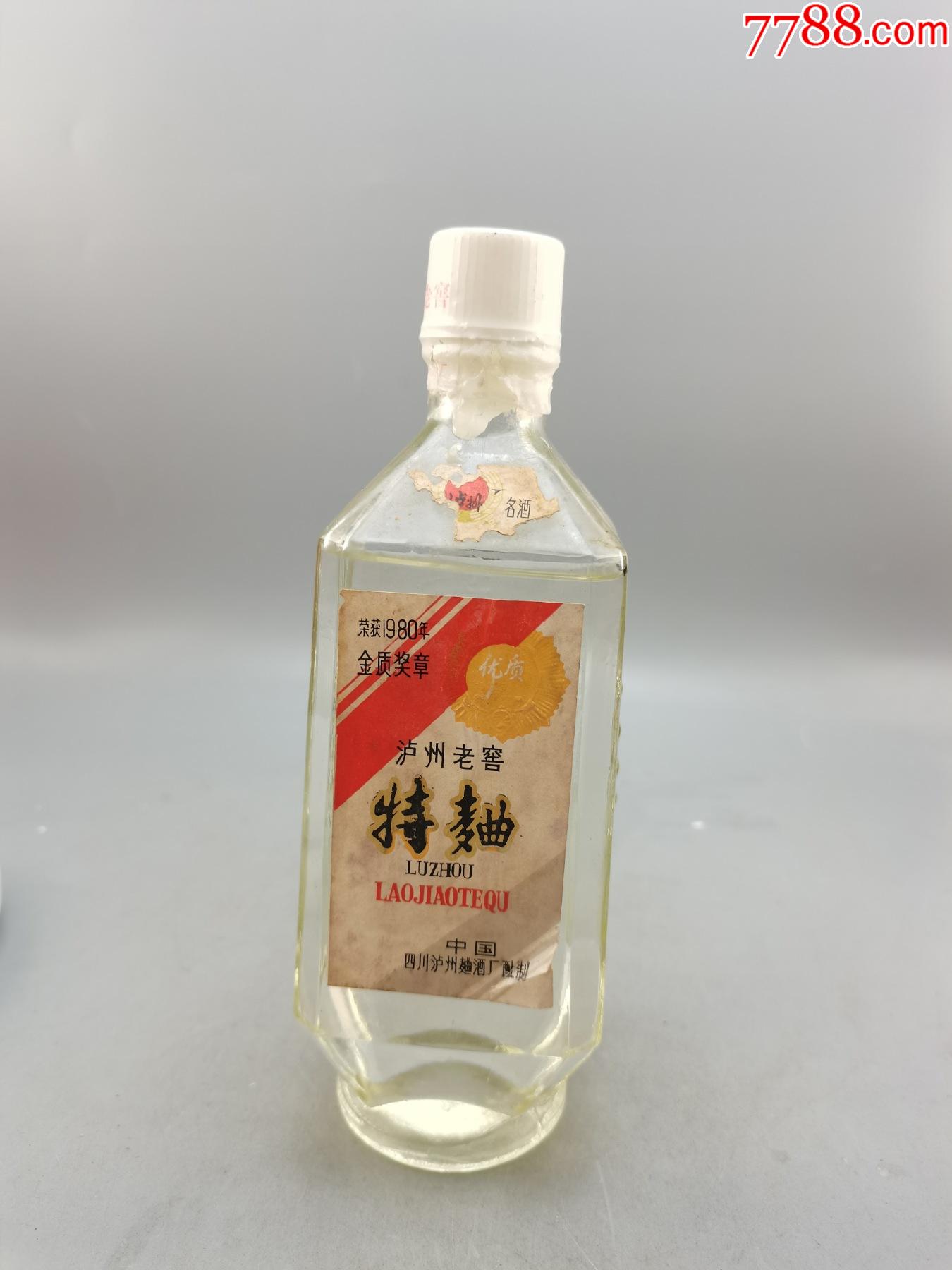 泸州90年多少钱一瓶-泸州90年多少钱一瓶白酒