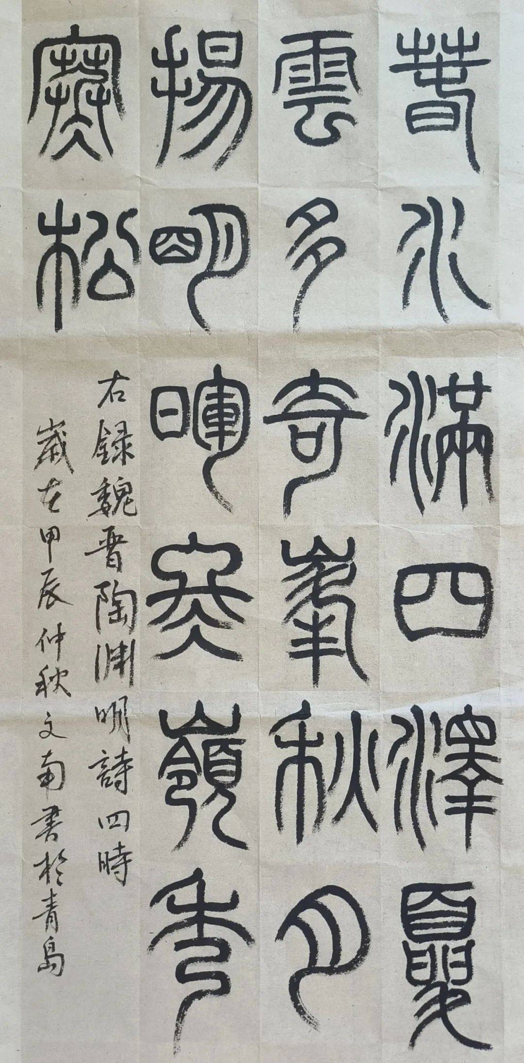 陶多少笔画-陶字多少画笔