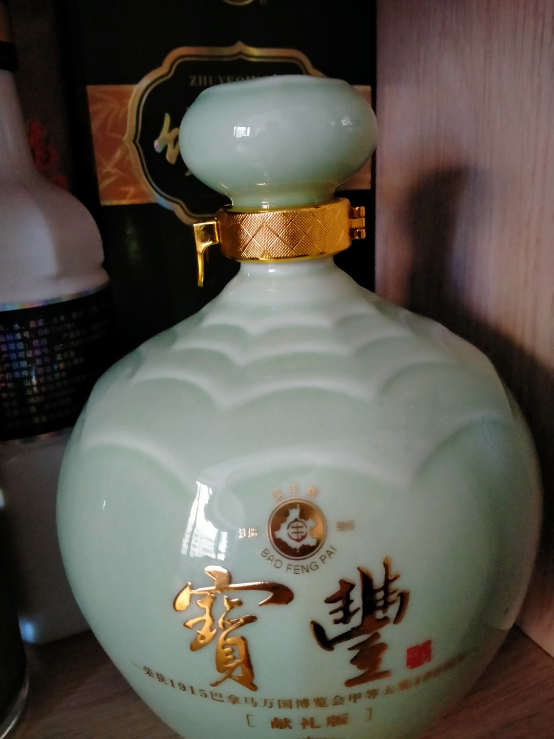 宝丰酒多少钱-宝丰酒多少钱一箱52度