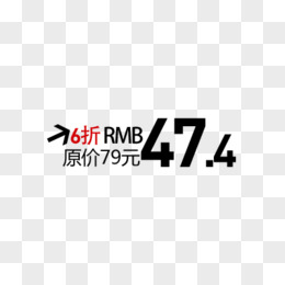 价格字体-价格字体电商平台