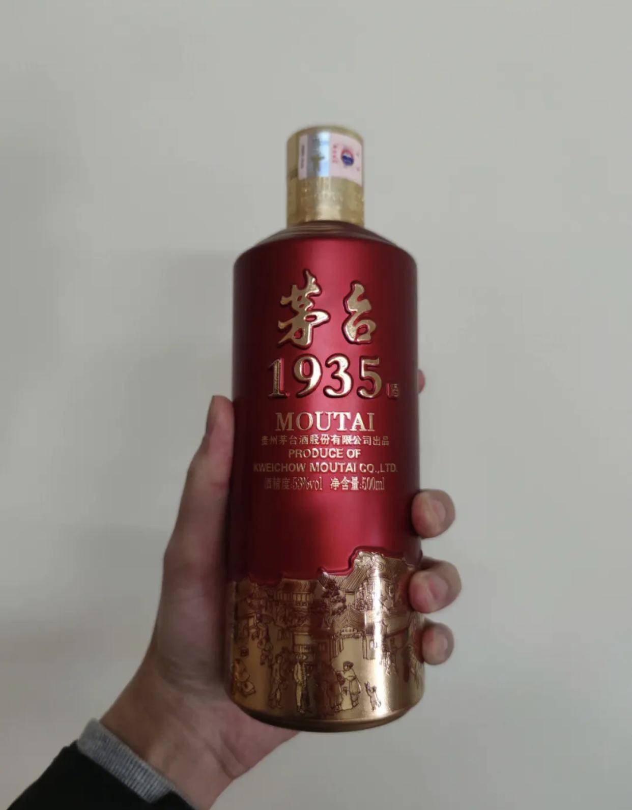 83年茅台多少钱一瓶-1988年茅台多少钱一瓶