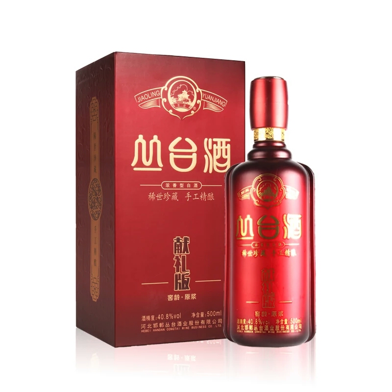 丛台9年多少钱一瓶-丛台酒9年52度多少钱一瓶