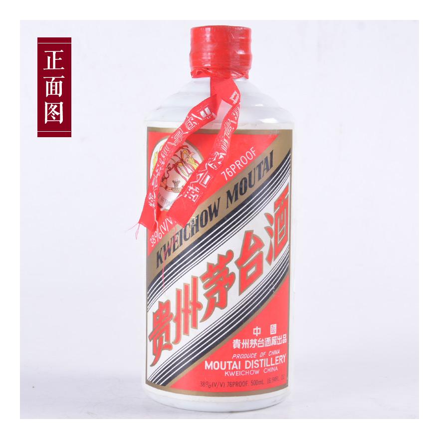 38度茅台酒价格表-38度茅台酒价格表图片