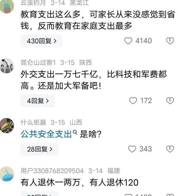 人民币成本多少钱一张-100元人民币成本是多少钱一张