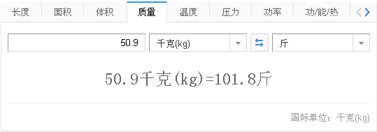 136克是多少斤-13630克是多少斤