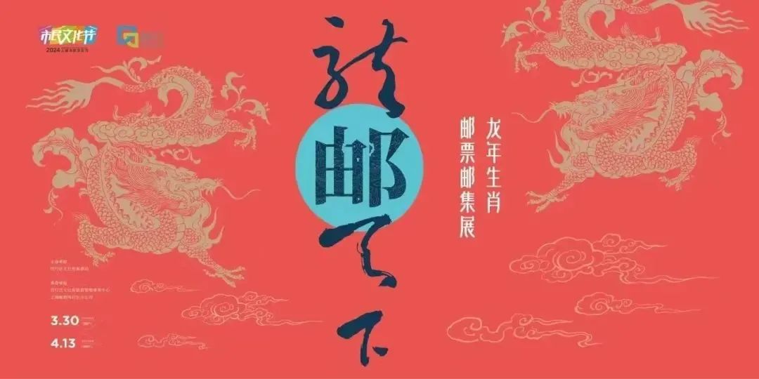 大龙邮票多少钱-大龙邮票最新价格表