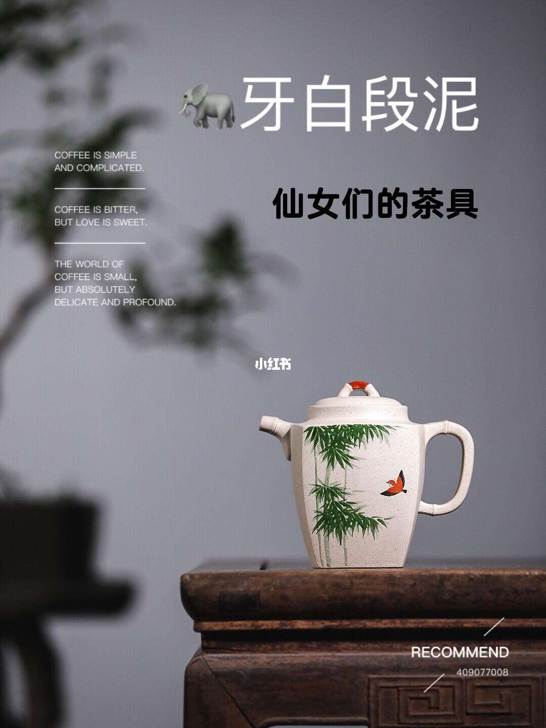 白茶紫砂壶-白茶紫砂壶哪种最好