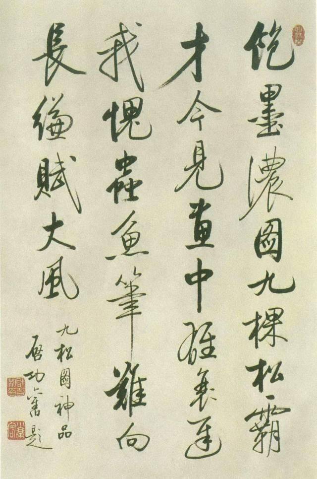 字画的真伪-字画的真假在哪里鉴定