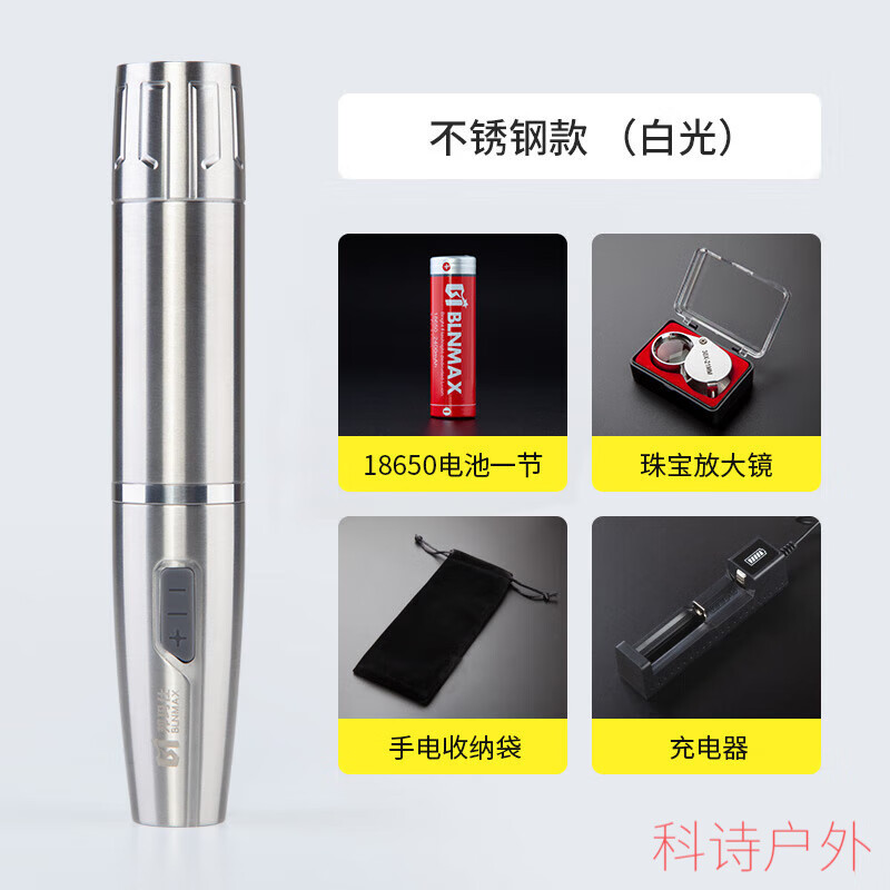 珠宝鉴定专用手电-鉴定珠宝用什么手电