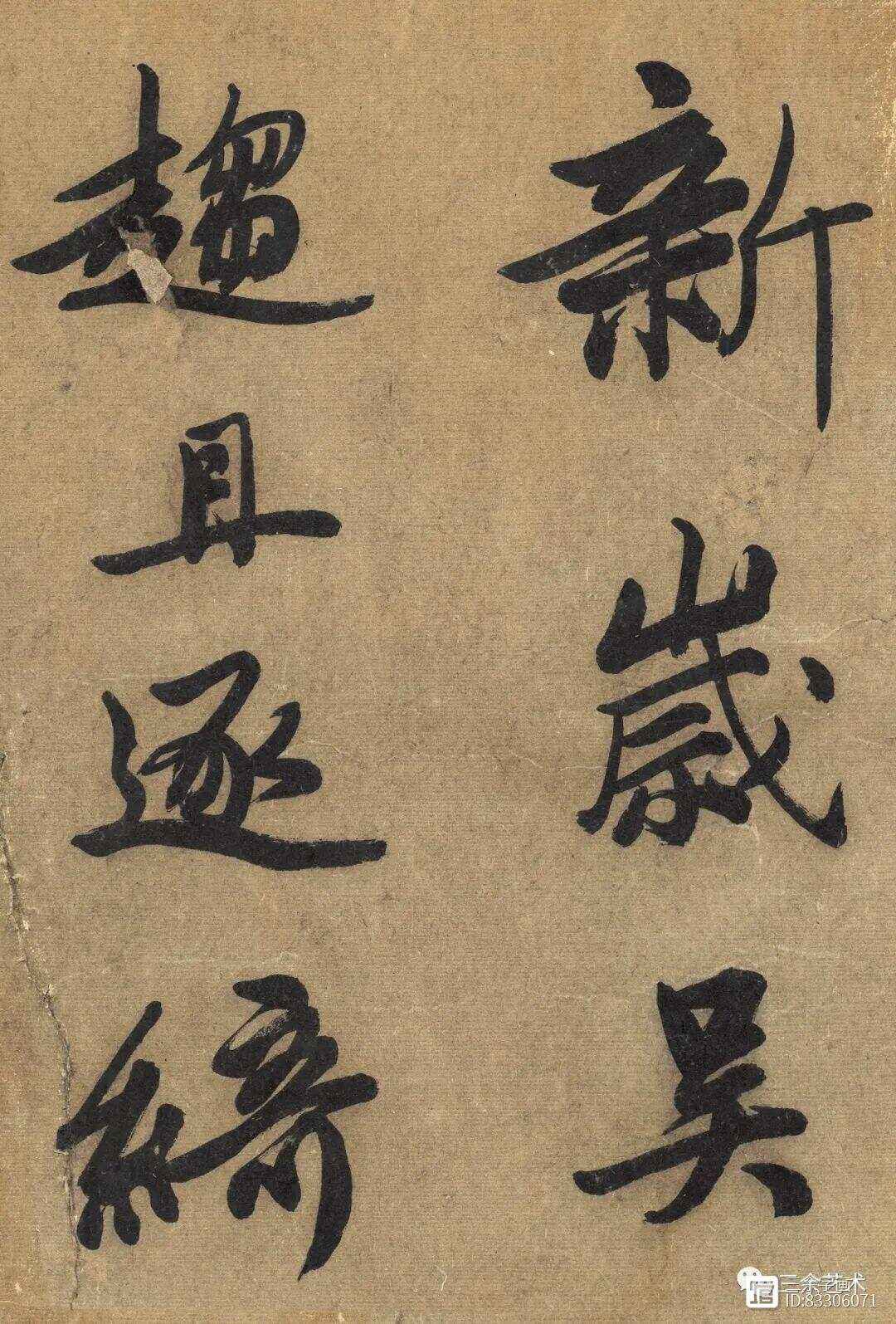 唐伯虎字画真迹图片-唐伯虎字画真迹图片最贵的多少钱