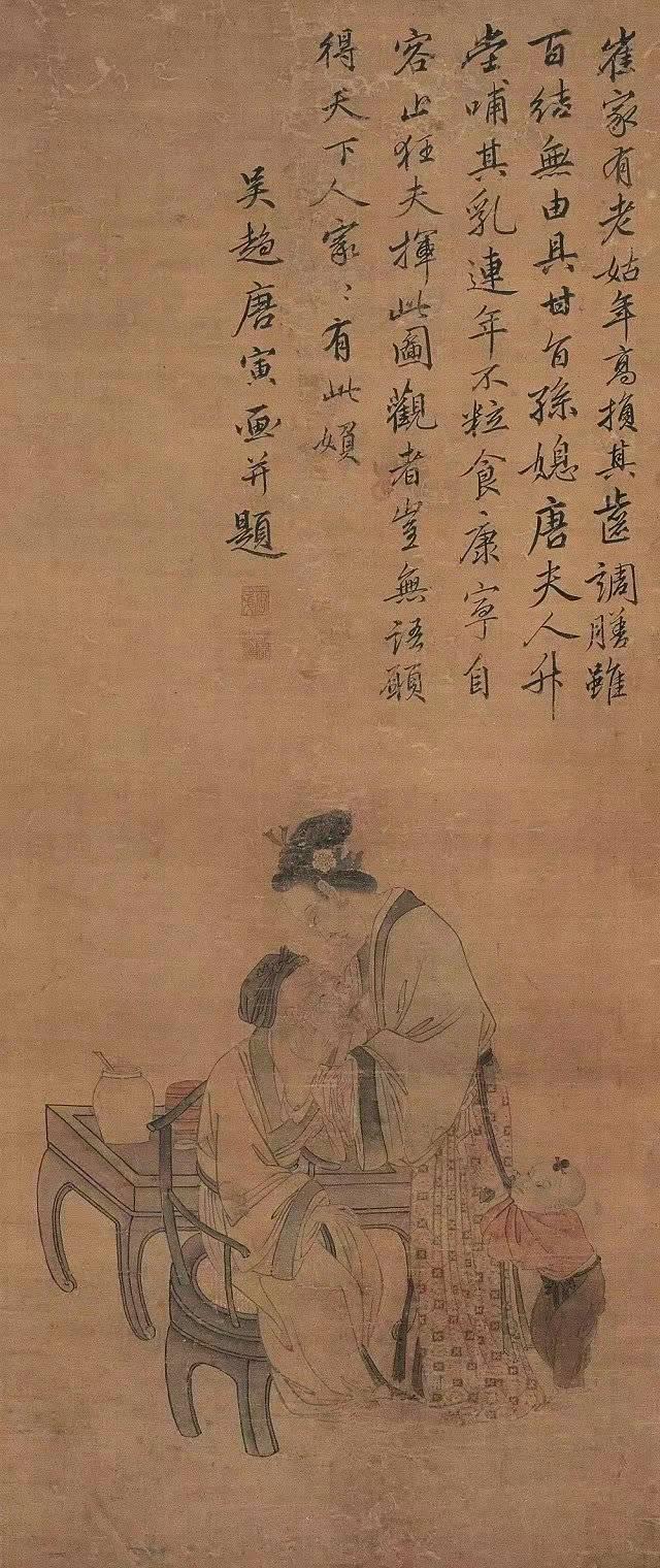 唐伯虎字画真迹图片-唐伯虎字画真迹图片最贵的多少钱