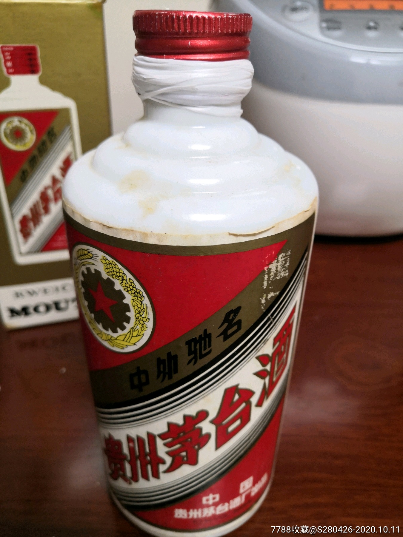 91年茅台酒多少钱-91年茅台酒多少钱?