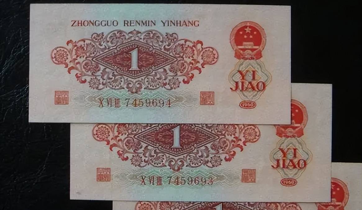 1962一角纸币值多少钱-1962一角纸币值钱吗值多少钱