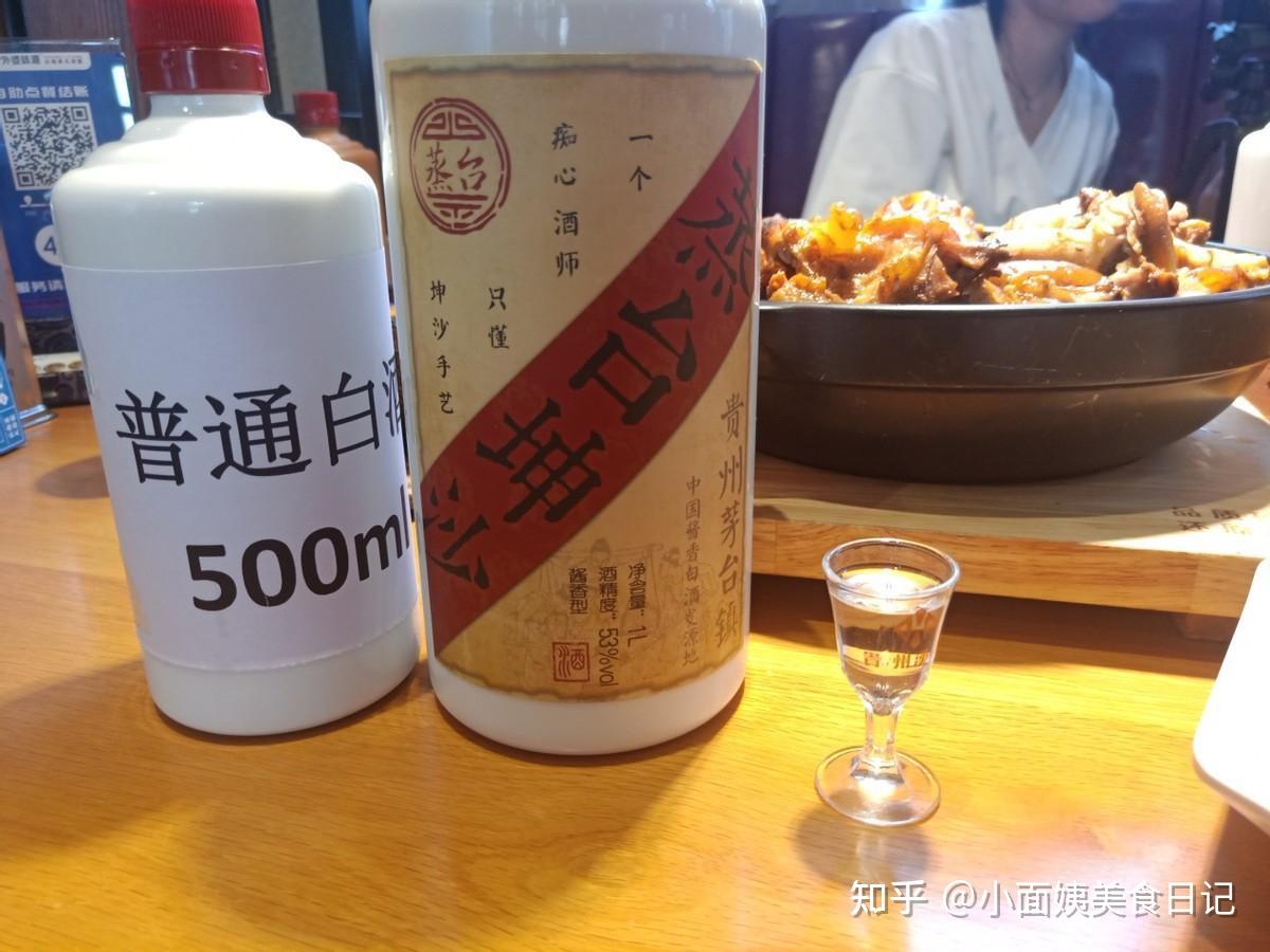 茅台33度多少钱一瓶-茅台33度多少钱一瓶酒