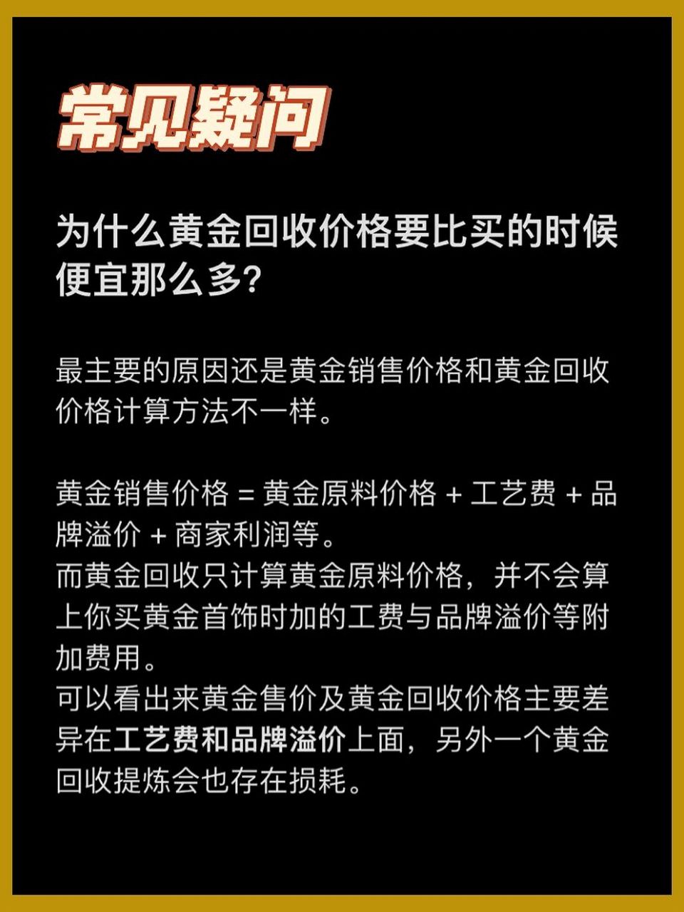 今日金饰价格-今日金饰价格多少钱一克