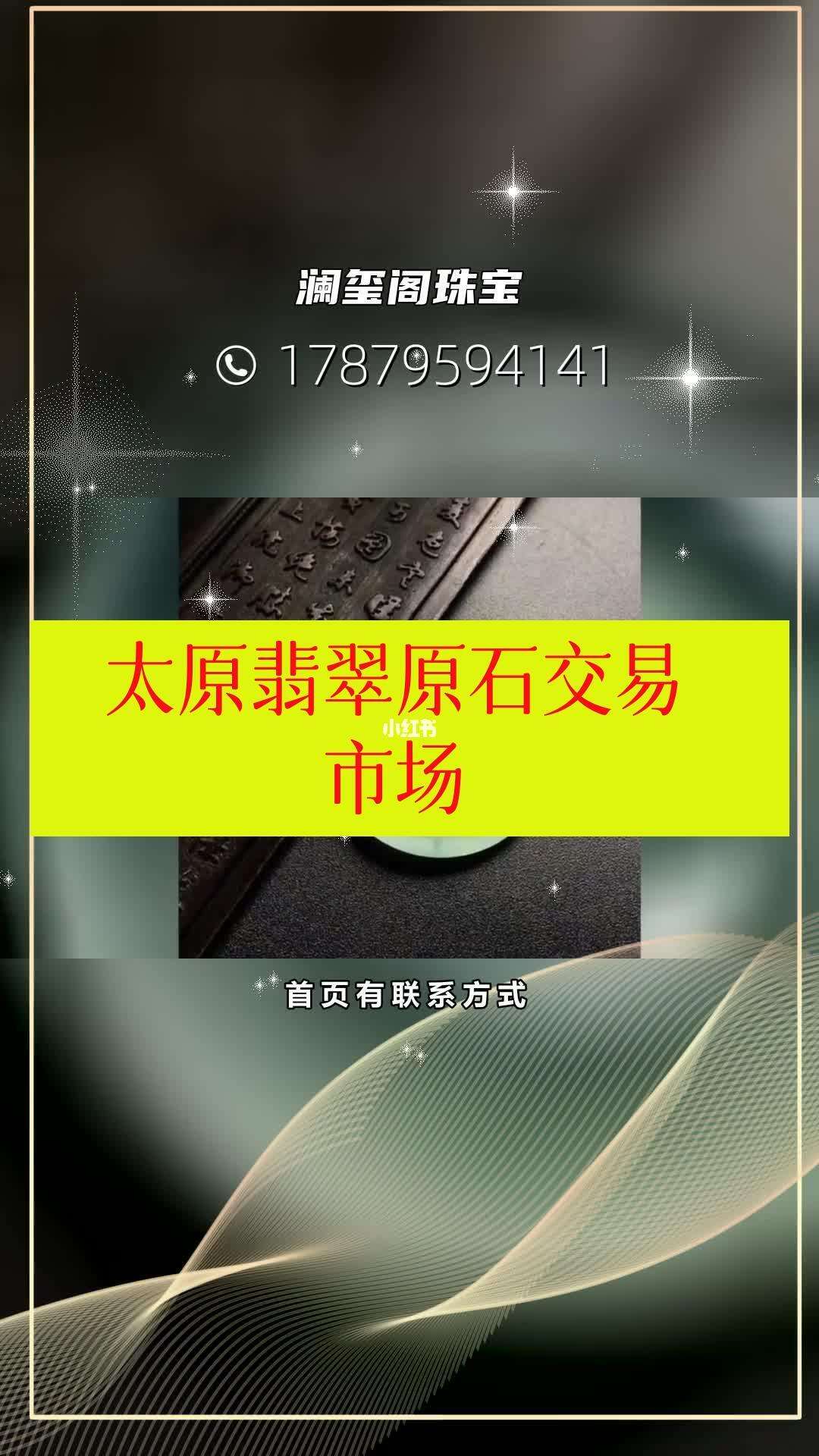 翡翠原石加工多少钱-翡翠原石加工费多少钱