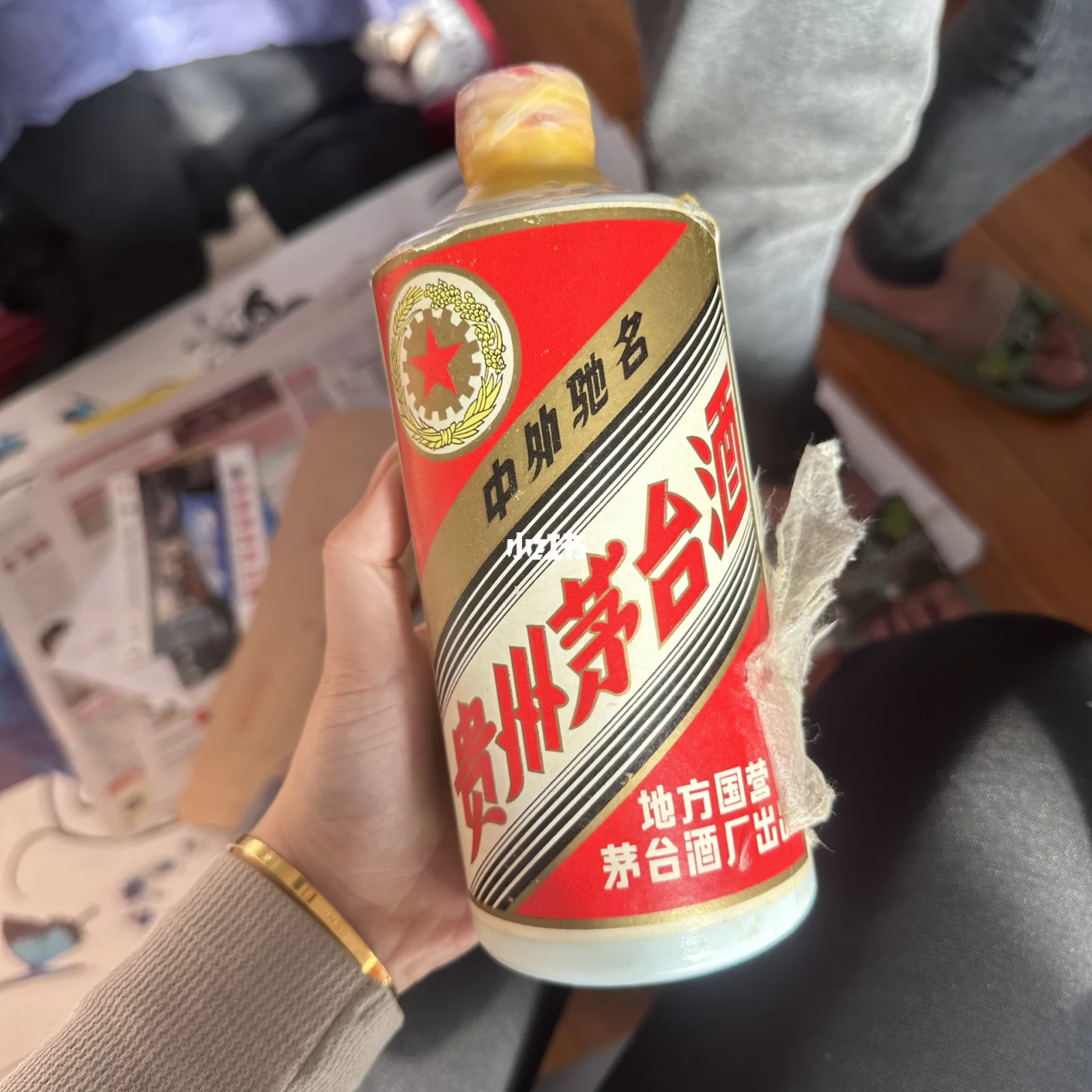 1970年茅台酒值多少钱-1970年茅台酒现在多少钱一瓶