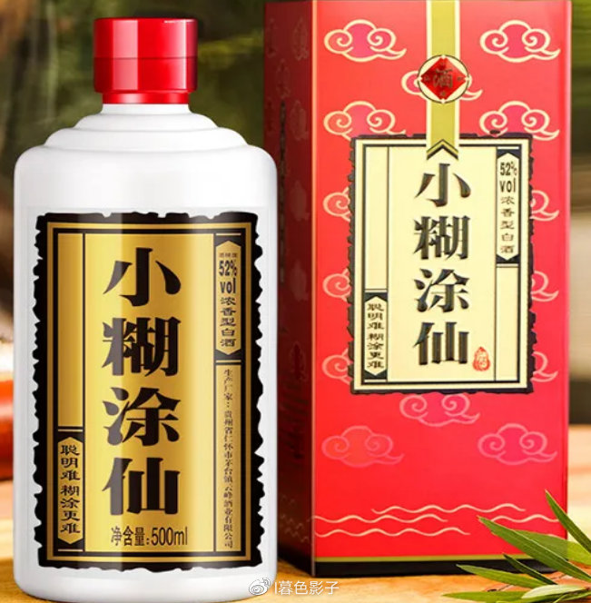 难得糊涂酒多少钱-难得糊涂酒多少钱一瓶