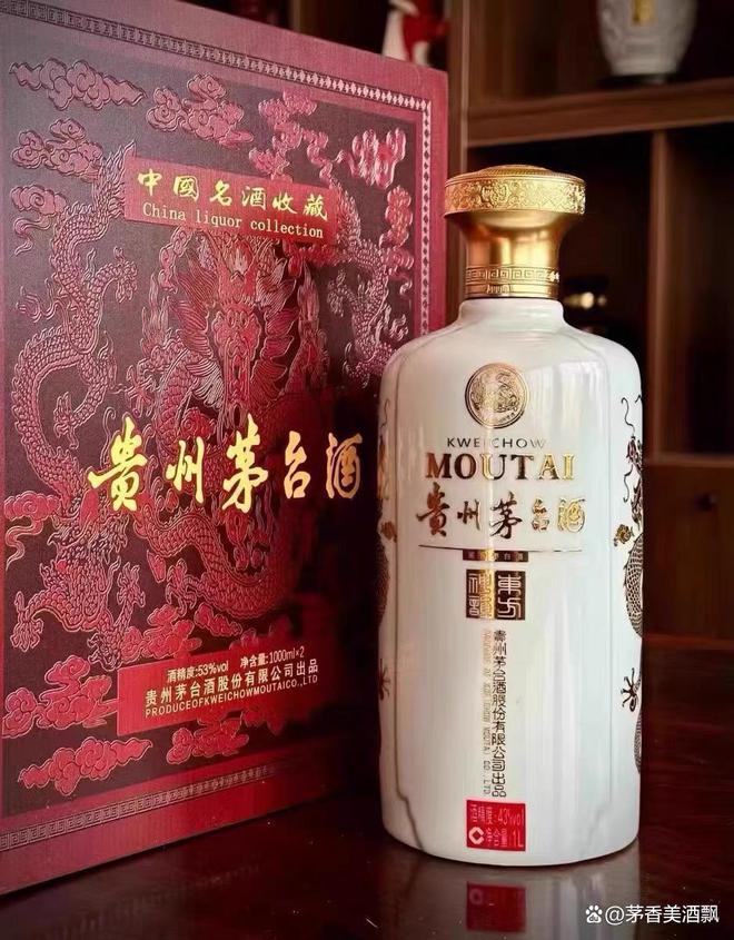 79茅台酒多少钱-茅台79年价格及图片