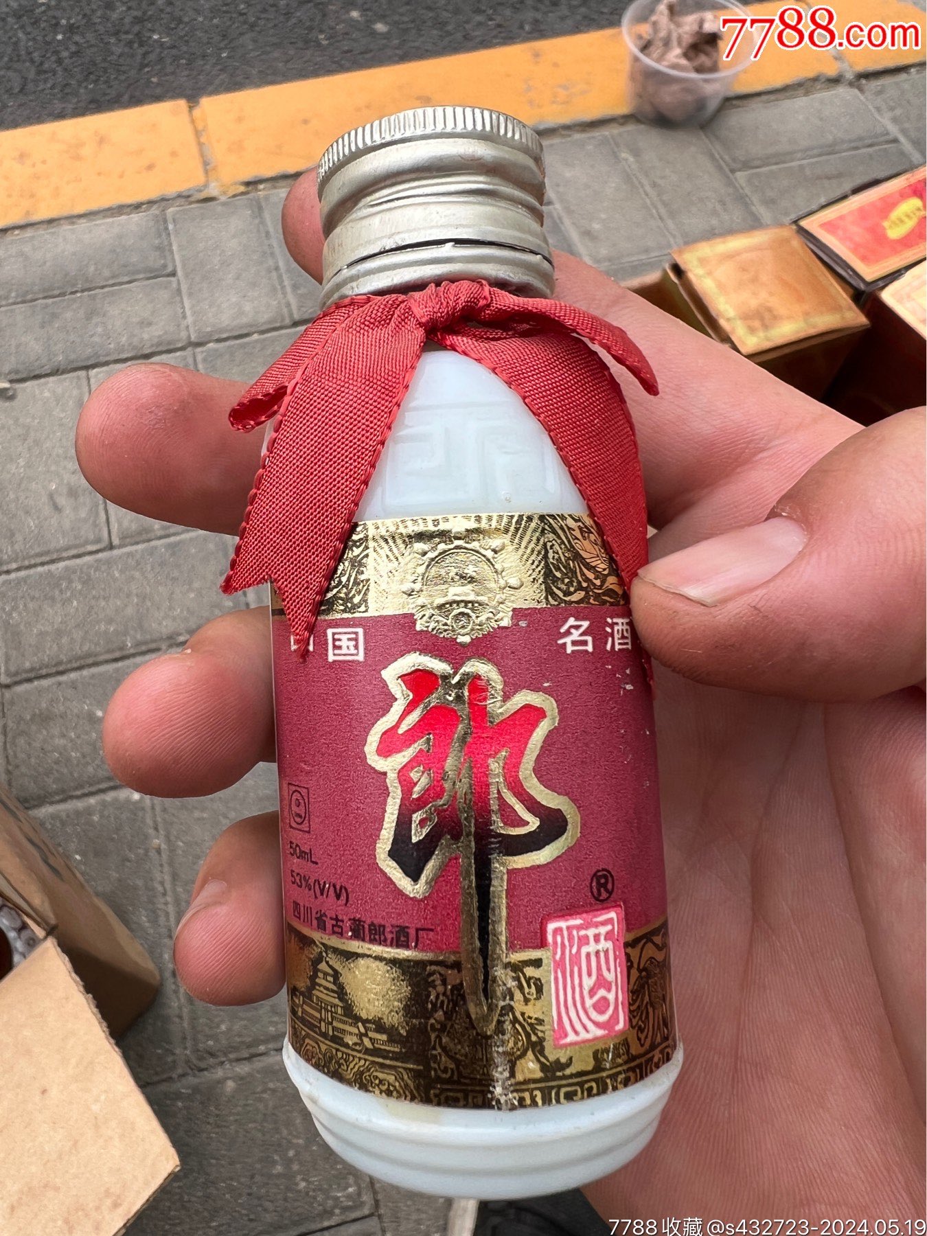 84年郎酒多少钱一瓶-84年的郎酒的图片和外包装