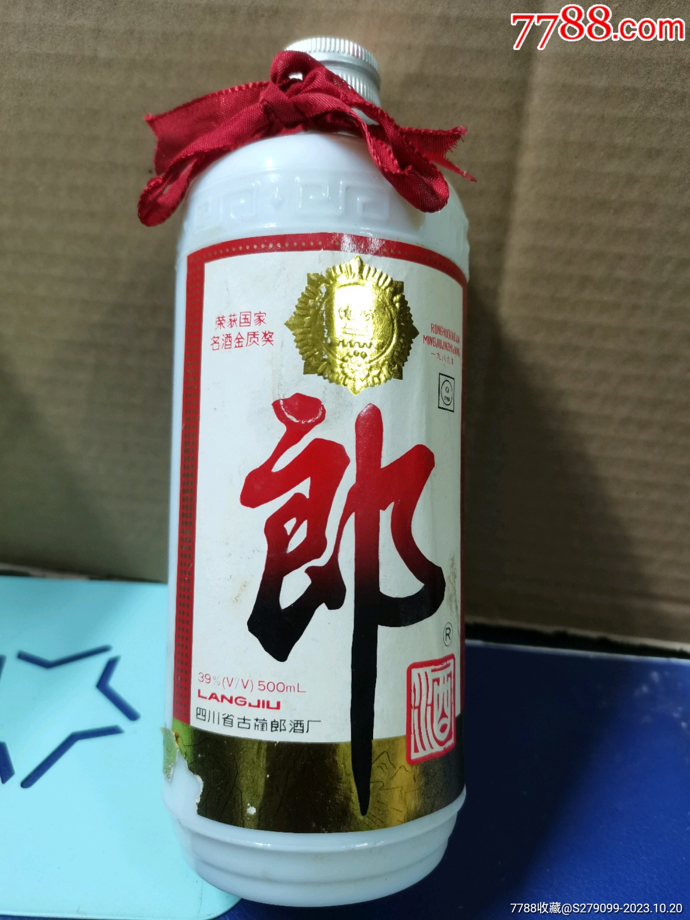 84年郎酒多少钱一瓶-84年的郎酒的图片和外包装