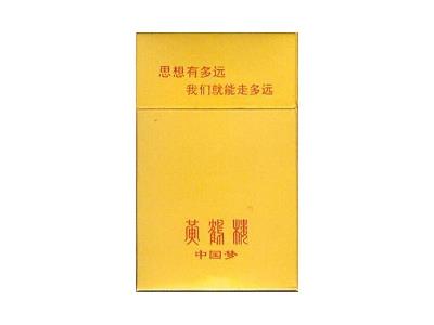 黄鹤楼攀登多少钱-黄鹤楼攀登进价多少钱