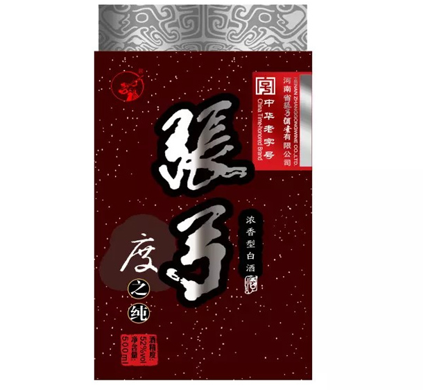 张弓酒多少钱-张弓酒多少钱一斤