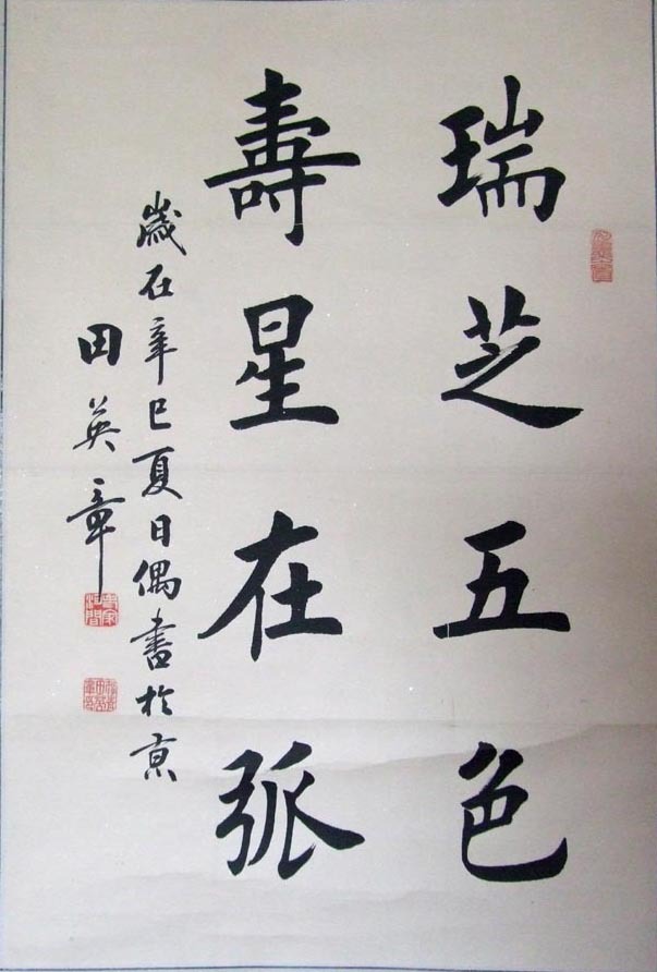 卖高仿字画-高仿字画有收藏价值吗