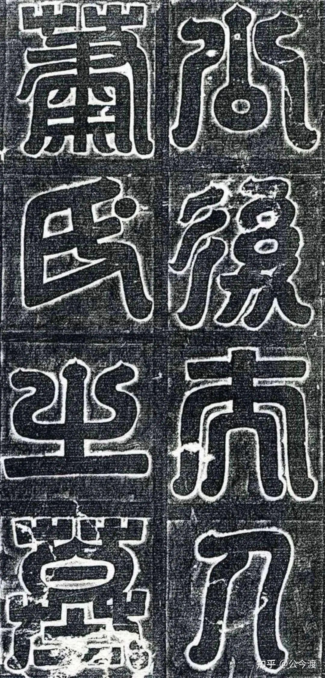 铭字多少笔画-铭字多少笔画正确