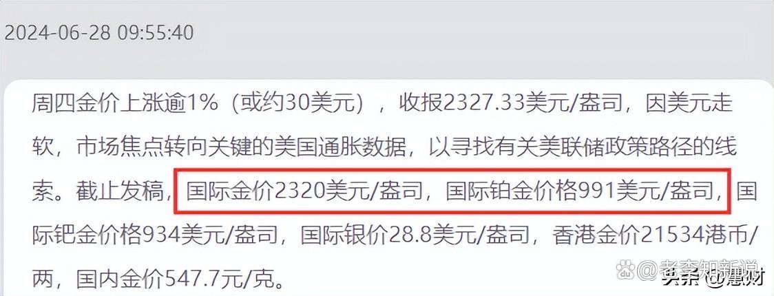 2015一斤黄金多少钱-2015年黄金价多少钱一克