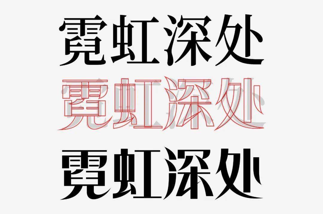 宋字多少笔画-宋字多少笔画啊怎么读