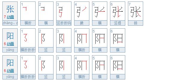 桂字多少笔画啊-桂这个字一共多少画