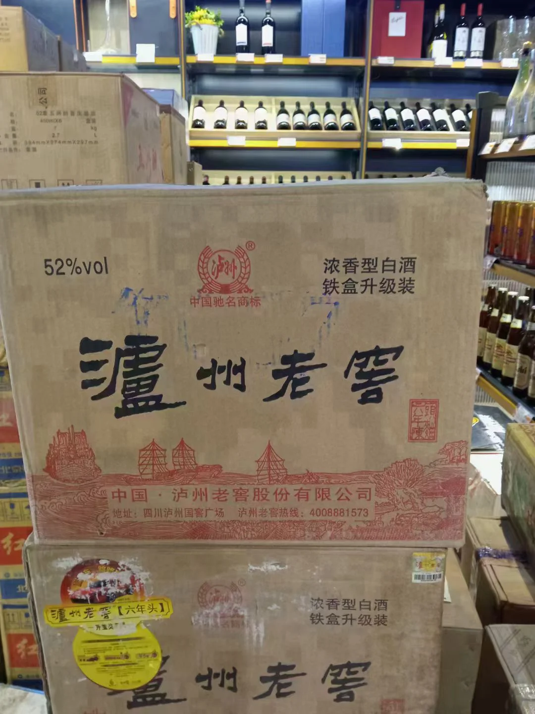 一壶老酒多少钱一瓶-一壶老酒多少钱一瓶三斤装的四川省产地