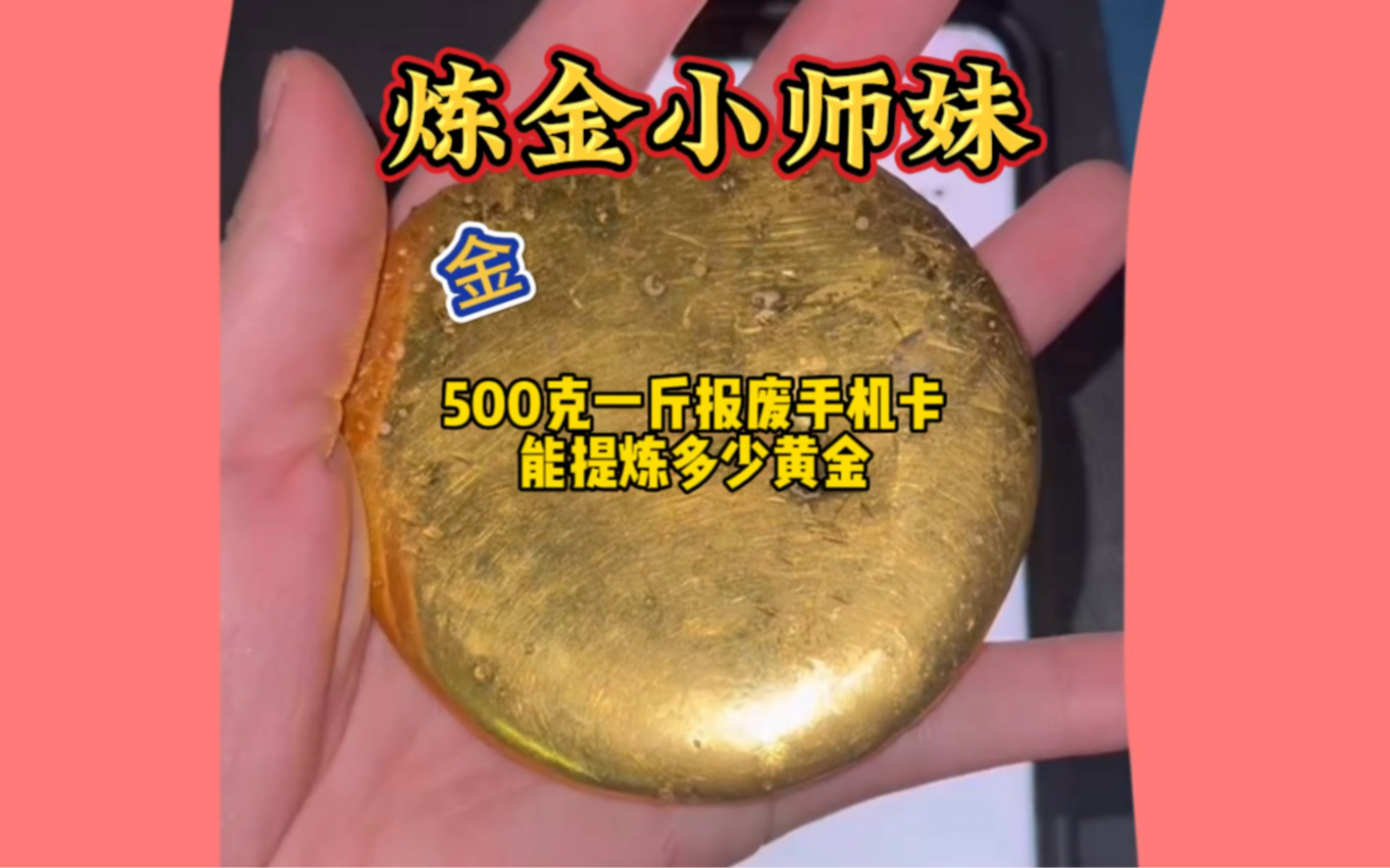 500克黄金多少钱-500克黄金多少钱现在