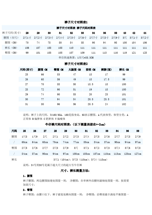 47厘米等于多少尺-47厘米长是多少英寸