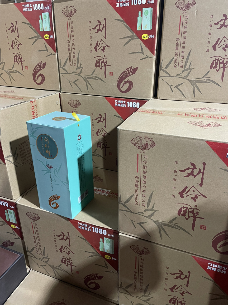 刘伶醉酒多少钱一瓶-刘伶醉酒多少钱一瓶儿