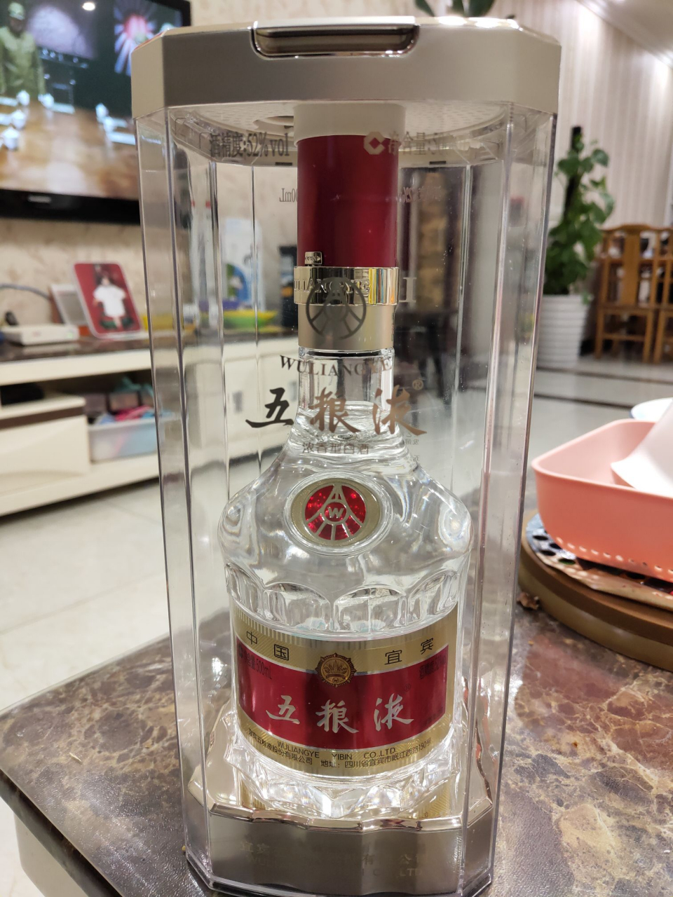 90年的茅台值多少钱-90年的茅台酒多少钱一瓶