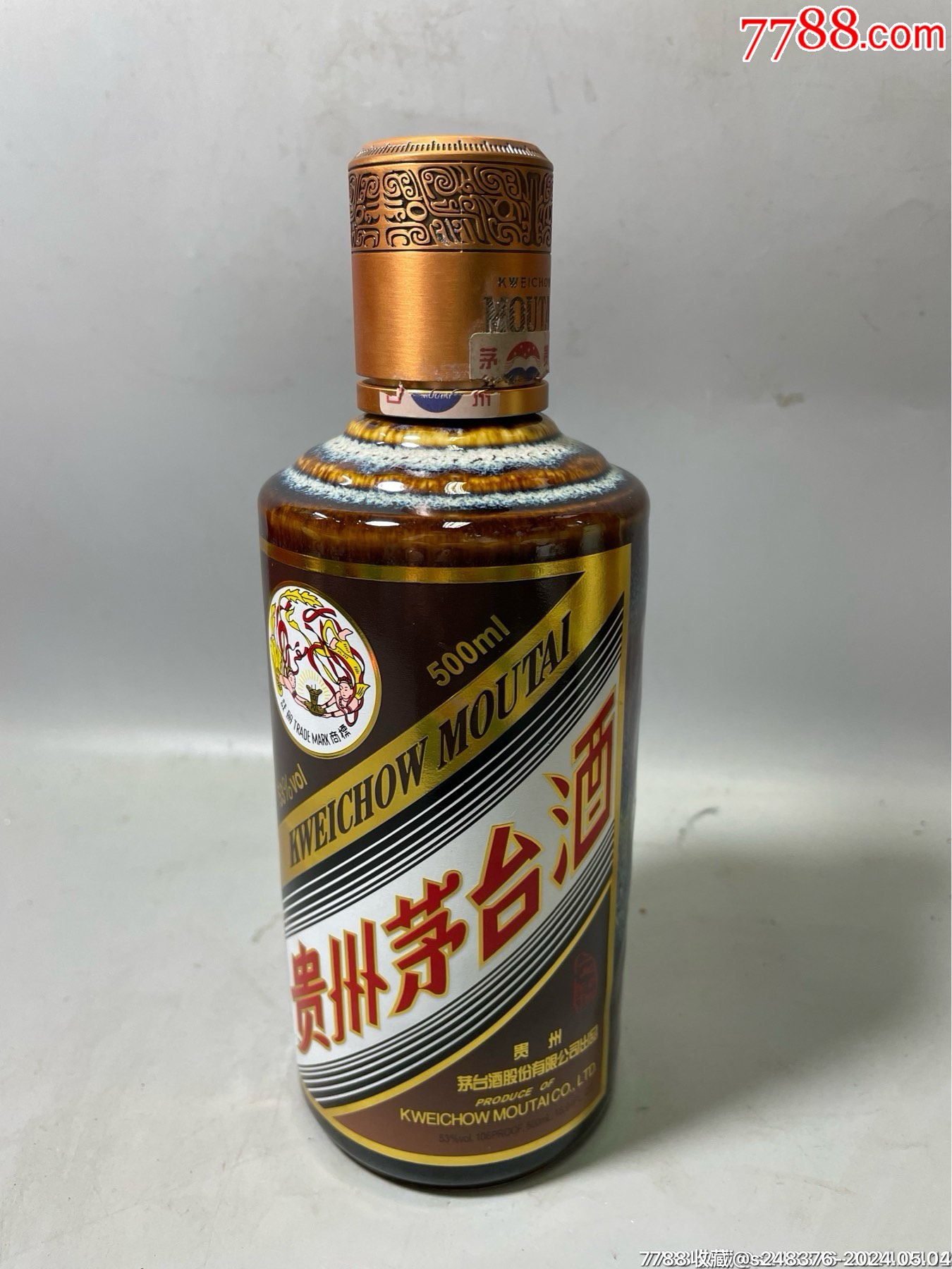 90年的茅台值多少钱-90年的茅台酒多少钱一瓶